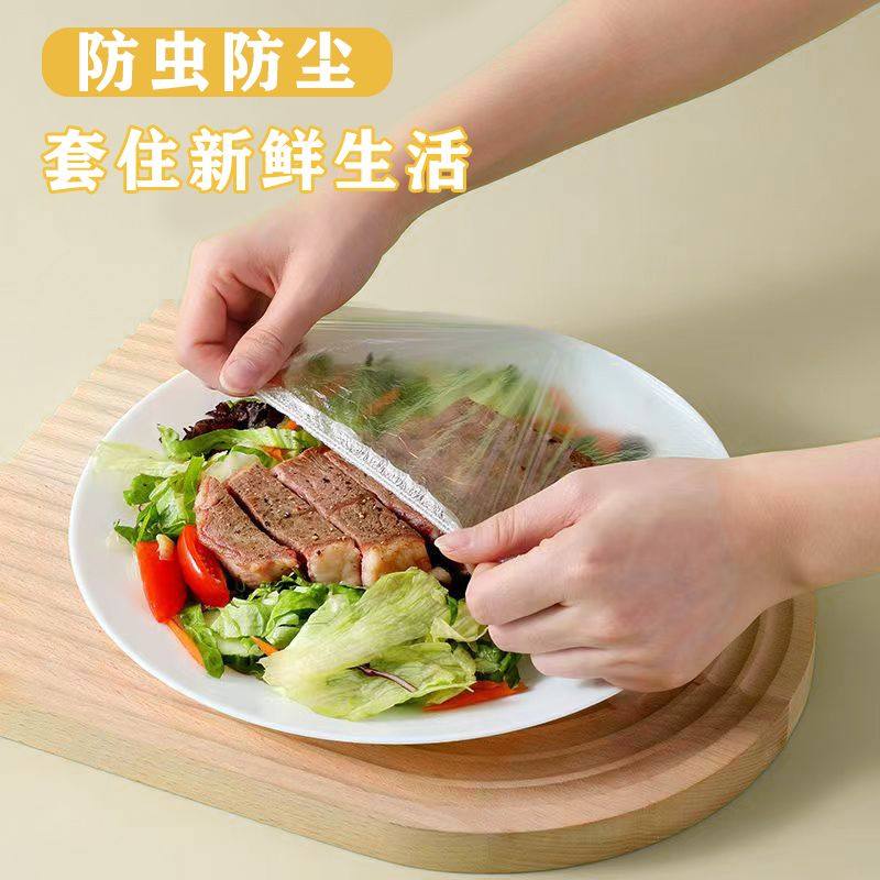 旺亨一次性保鲜膜食品级家用冰箱剩菜保鲜膜专用保鲜袋盘罩,淘宝优惠券,粉丝福利购,淘宝优惠卷