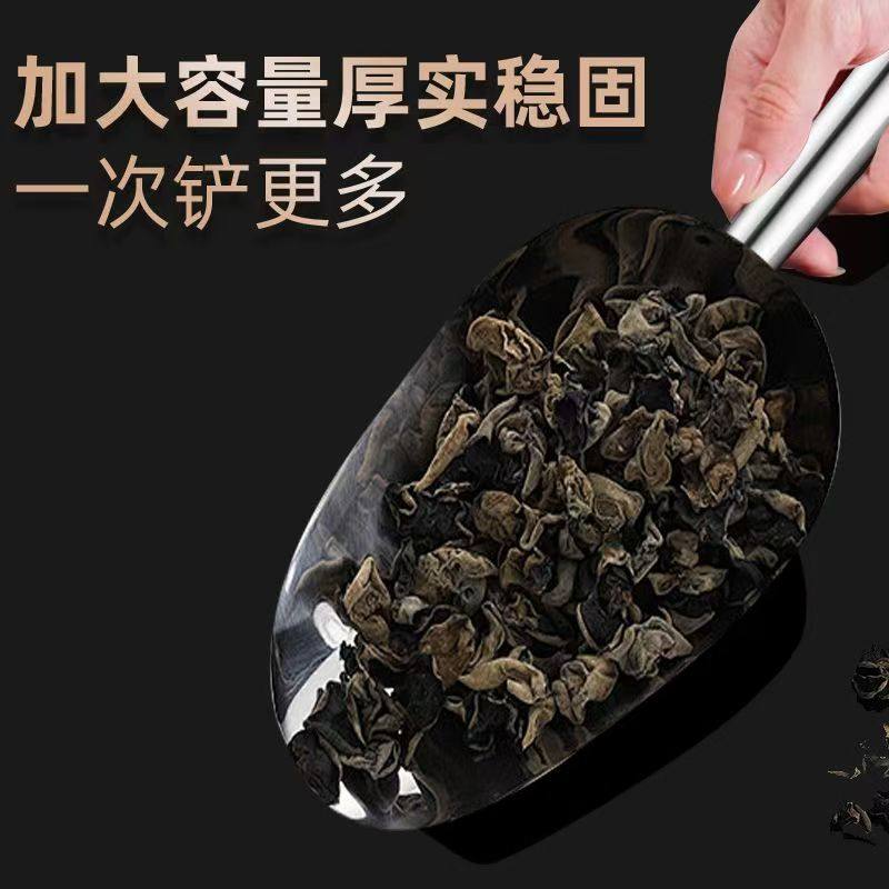 不锈钢冰铲加厚奶茶店专用食品铲工具家用厨房干果茶叶铲子米铲子,淘宝优惠券,粉丝福利购,淘宝优惠卷