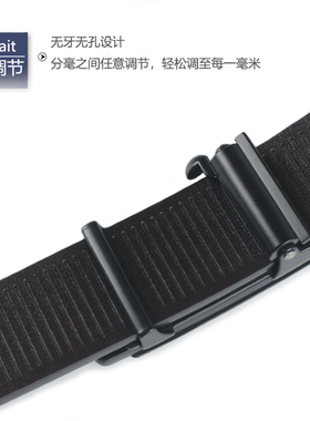 无卡槽简约风纯黑色自动扣皮带