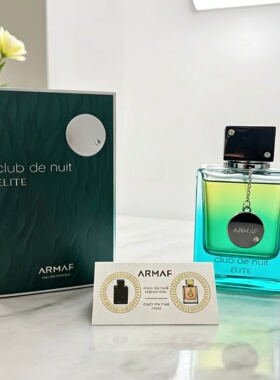 ARMAFELITE阿玛芙夜宴精英香水105ml男女士中东香氛跨境外贸礼盒
