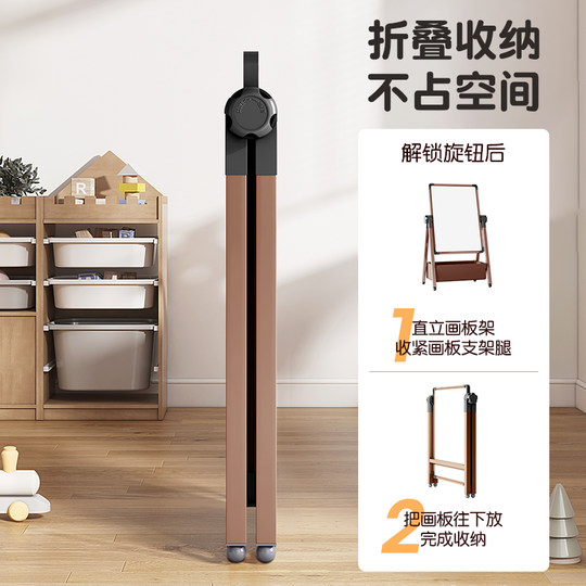 Детская двухсторонняя магнитная обучающая доска на подставке