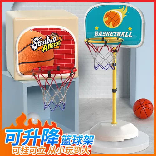 Стойка, игрушка, дорожный мяч для мальчиков, 3 лет