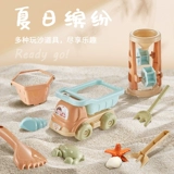 Детский пляжный песок, игрушка, комплект, большая лопата для игры с песком