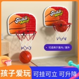 Стойка, игрушка, дорожный мяч для мальчиков, 3 лет