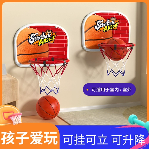 Стойка, игрушка, дорожный мяч для мальчиков, 3 лет