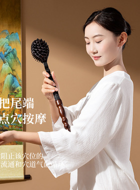 按摩锤敲打经络捶手持式全身锤实木手柄捶背肩颈捶