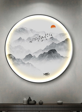 装饰画新中式圆形水墨山水带灯画