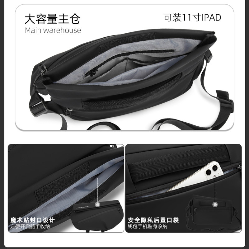 机能邮差包男新款休闲骑行潮包包 迈朗男士包袋