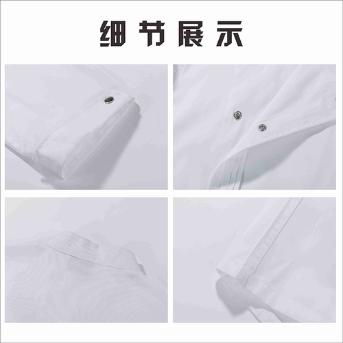 Шеф-повара Рабочая одежда с коротки