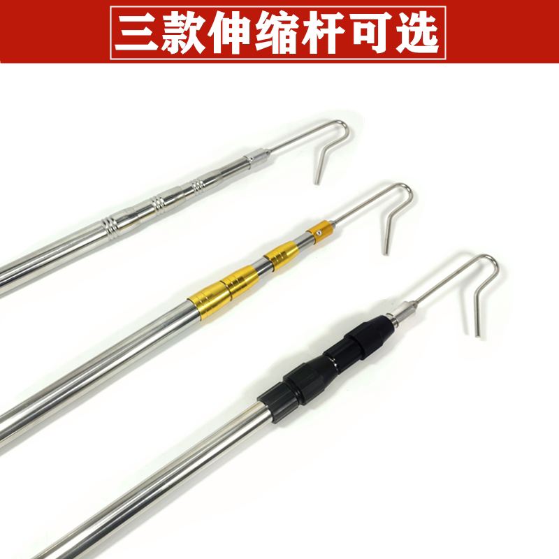 不锈钢伸缩杆高空摘果杆割槐花刀香椿钩子多功能割草杆钓鱼抄网竿
