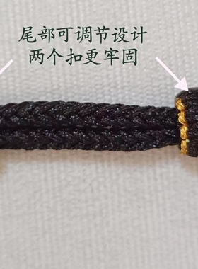 七夕节礼物莫相离同心结八股编织手链红绳可穿3 毫米孔径珠情侣款