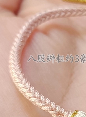 灰粉桃花编织半成品可DIY各种珠