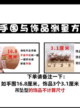 红色金刚结手绳半成品可调节成人