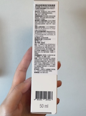 临期 physiogel霏丝佳AI舒缓修红面霜50ml 保湿滋润修护 有防伪