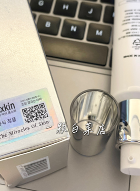 赫诗琴回头霜水亮光感粉底液50ml