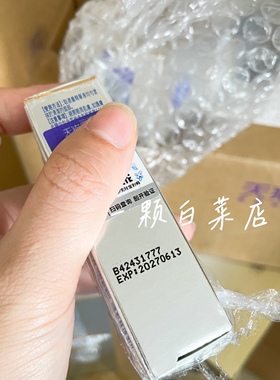 妮维雅630双能瓶50ml精华淡斑