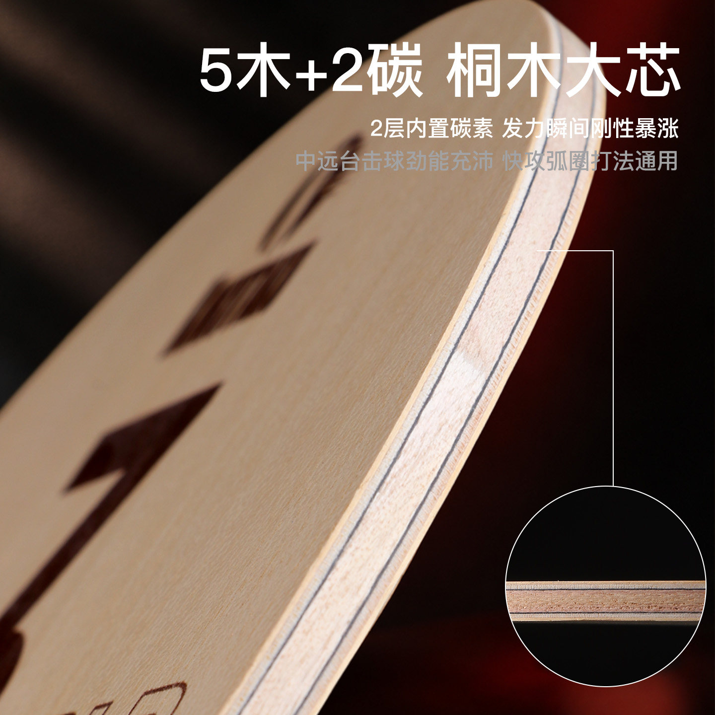 图5