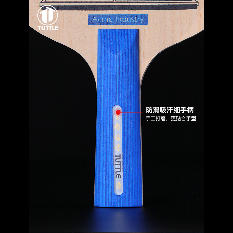 TUTTLE塔特尔少儿乒乓底板儿童专业碳素5木2碳底板快攻横拍训练板 - 图3