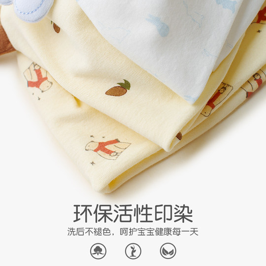 喜得瑞婴儿胎帽0—3个月无骨初生护卤帽秋冬款双层可爱宝宝套头帽