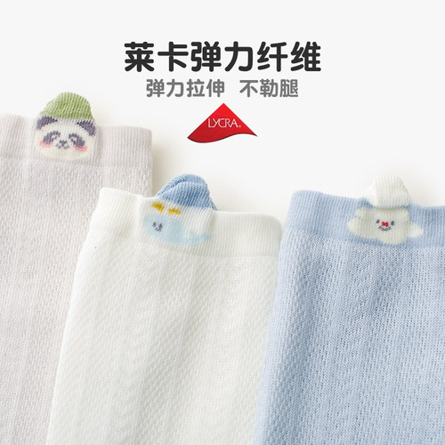 喜得瑞婴儿长筒袜夏季棉袜网眼新生儿春夏松口高筒袜男宝宝过膝袜 - 图3