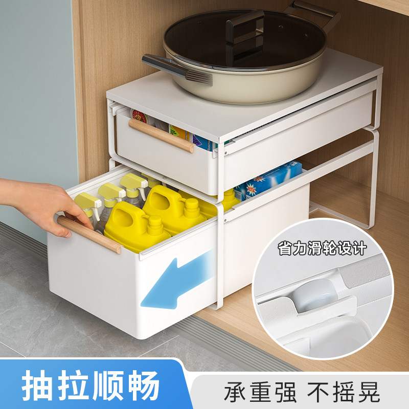 下水槽置物架抽拉式调料架厨房拉篮双层抽屉式收纳盒橱柜内分层架,淘宝优惠券,粉丝福利购,淘宝优惠卷