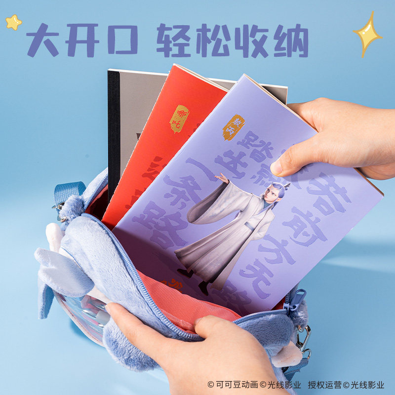 得力哪吒联名毛绒痛包大嘴斜挎包双肩包敖丙周边魔童闹海背包,淘宝优惠券,粉丝福利购,淘宝优惠卷