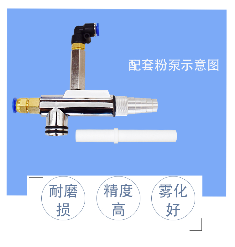 KCI粉泵芯粉芯 喷塑喷涂配件 配件 粉泵芯 文氏管喷塑机配件 包邮 - 图1