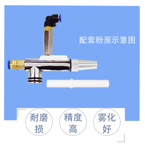 KCI粉泵芯粉芯 喷塑喷涂配件 配件 粉泵芯 文氏管喷塑机配件 包邮 - 图1