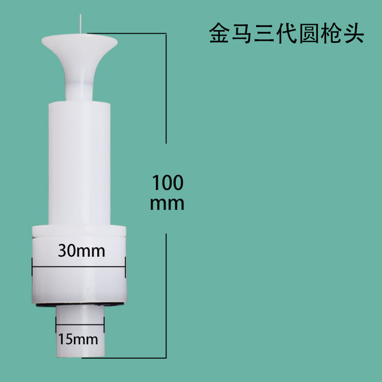 静电喷枪金马3代电极座 喷塑枪配件 金马枪头 喷塑机导电针 - 图1