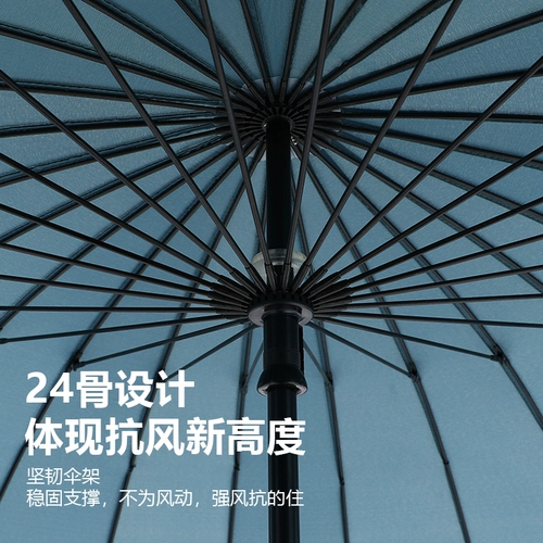 24 -костный зонтик с длинными максимальным автоматическим двойным двойным двойным анти -звездным и дождем Специальный зонтик Специальный зонтик Увеличение прямого прохода Черный бедный зонтик