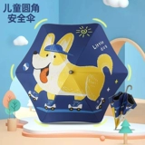 Детский зонтик для мальчиков для детского сада для школьников и студентов, защита от солнца