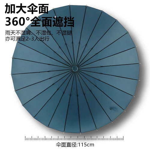 24 -костный зонтик с длинными максимальным автоматическим двойным двойным двойным анти -звездным и дождем Специальный зонтик Специальный зонтик Увеличение прямого прохода Черный бедный зонтик