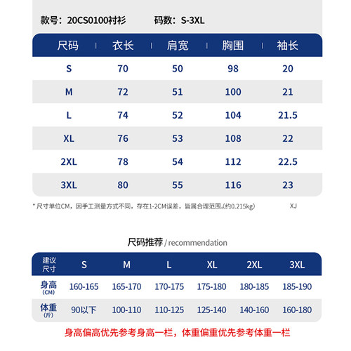 机能风衬衫短袖男士宽松大码潮流港风复古痞帅衬衣百搭外套情侣装 - 图2