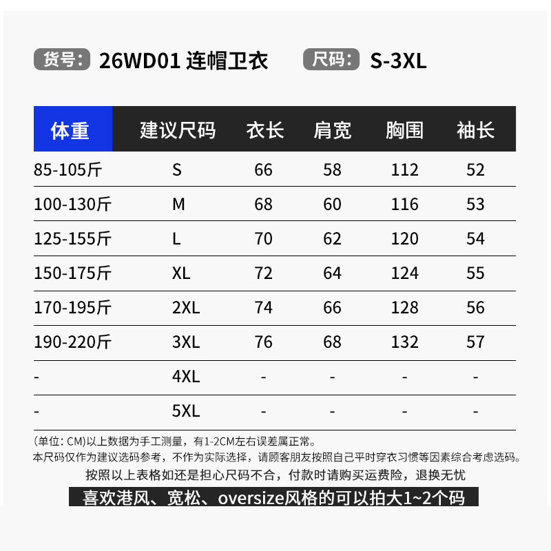 美式复古重磅纯色卫衣oversize潮牌男生春季外套2024新款连帽上衣