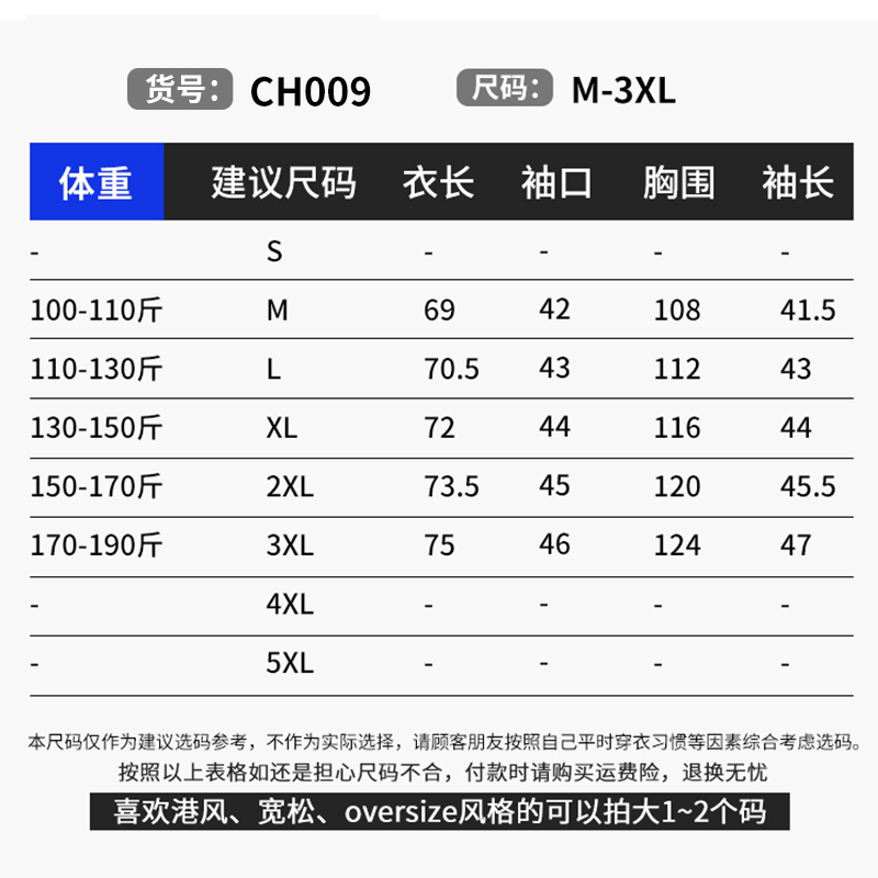 国潮冰丝短袖衬衫男女款高级感夏季港风复古潮牌痞帅半袖衬衣外套 - 图2