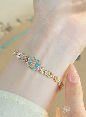 [春日蝶信] 新中式国风珐琅彩足银999.9蝴蝶手链女小众轻奢手环