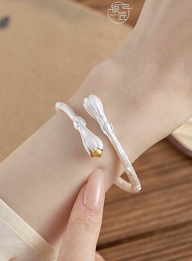 银匠 [花未眠] 国风新中式描金足银999.9实心百搭小众开口手镯女