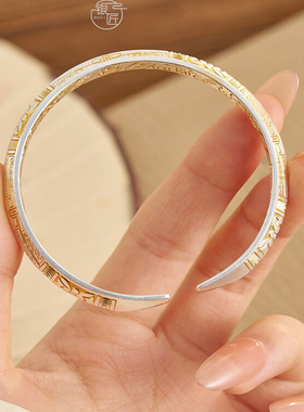 [青冥]新中式国风足银999.9手镯