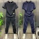 【现货】8058夏季运动套装男士薄款休闲短袖长裤潮流百搭两件套