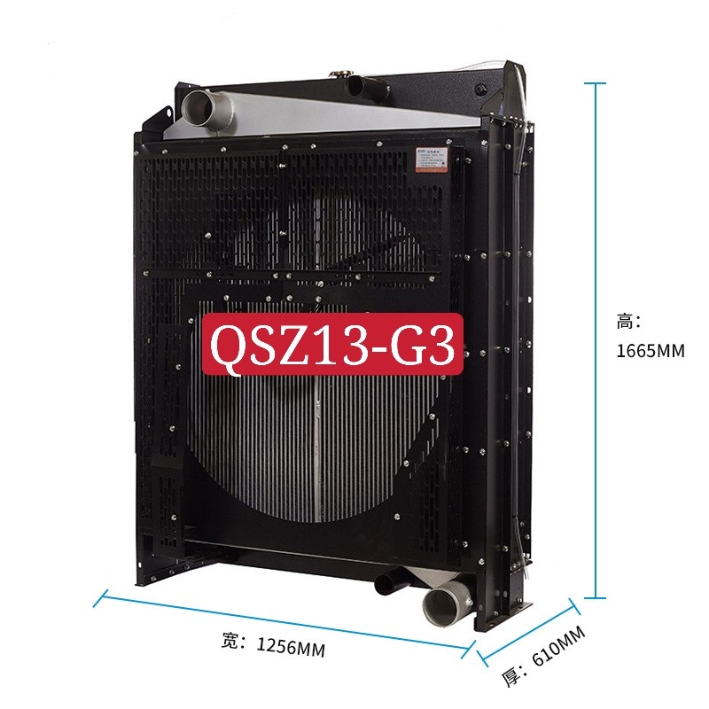 重庆康明斯QSZ13-G3柴油机发电机组400KW千瓦水箱散热器华阁原装-图3