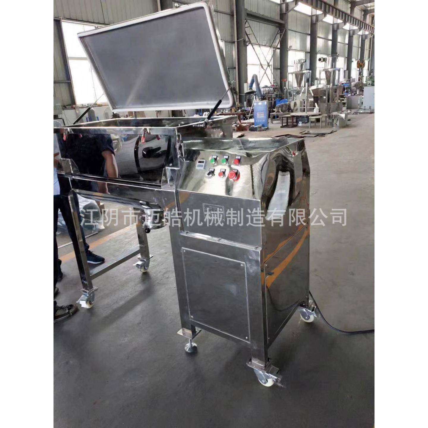 鱼饲料颗粒混合机 狗粮颗粒混合机 猫粮颗粒混合机,淘宝优惠券,粉丝福利购,淘宝优惠卷