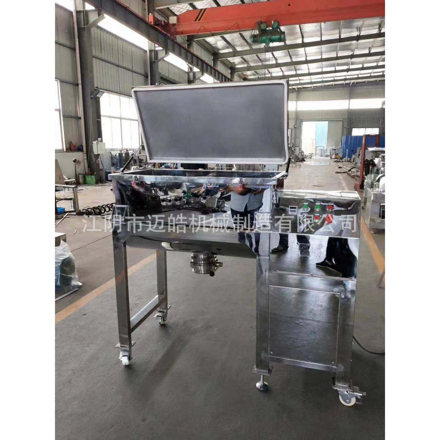 鱼饲料颗粒混合机 狗粮颗粒混合机 猫粮颗粒混合机,淘宝优惠券,粉丝福利购,淘宝优惠卷