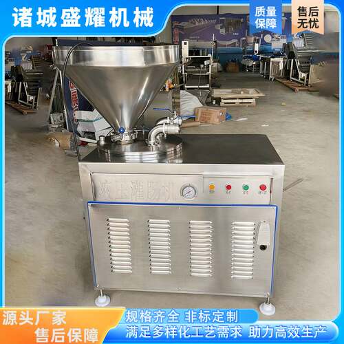 全自动定量扭结灌肠机 商用大型腊肠制作机 电动火腿肠加工设备 - 图2