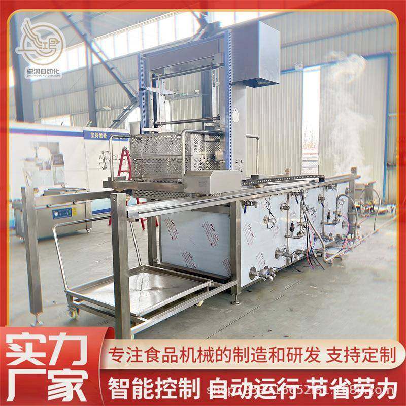 全自动出料多锅并联猪蹄卤煮锅连续式酱板鸭卤制锅商用猪头焯水锅,淘宝优惠券,粉丝福利购,淘宝优惠卷