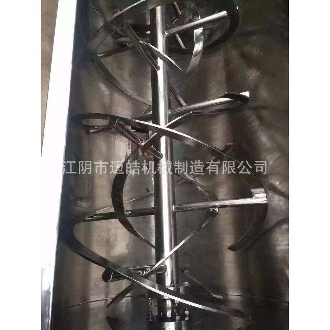 鱼饲料颗粒混合机 狗粮颗粒混合机 猫粮颗粒混合机,淘宝优惠券,粉丝福利购,淘宝优惠卷