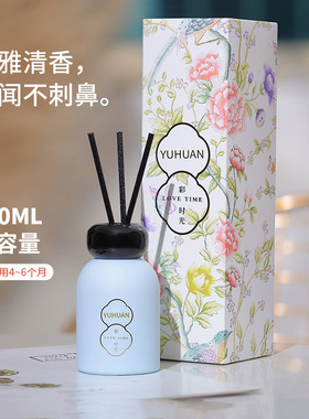 无火香薰加工定制室内持久熏香精
