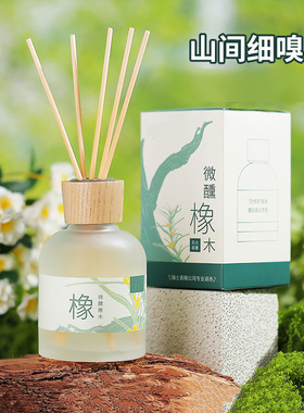 藤条无火精油香薰摆件加工定制厂