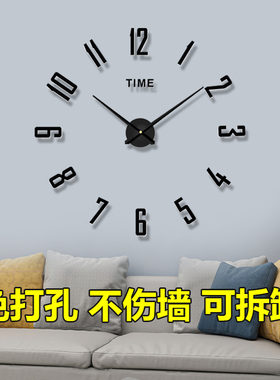 免打孔简约挂钟创意挂钟