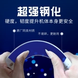 Применимый Y67 Y66 Y77 сенсорный экран рукописный сигнал TP Pure Element