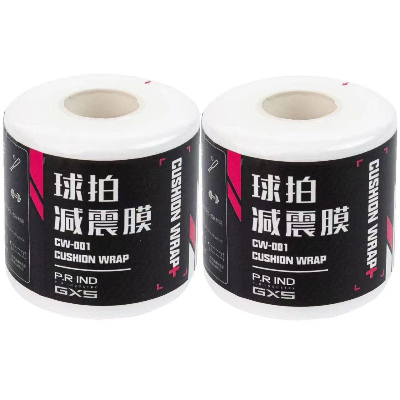 浦锐减震膜羽毛球拍柄网球拍手胶手柄缓冲底胶膜膜打底防汗膜防震 - 图3